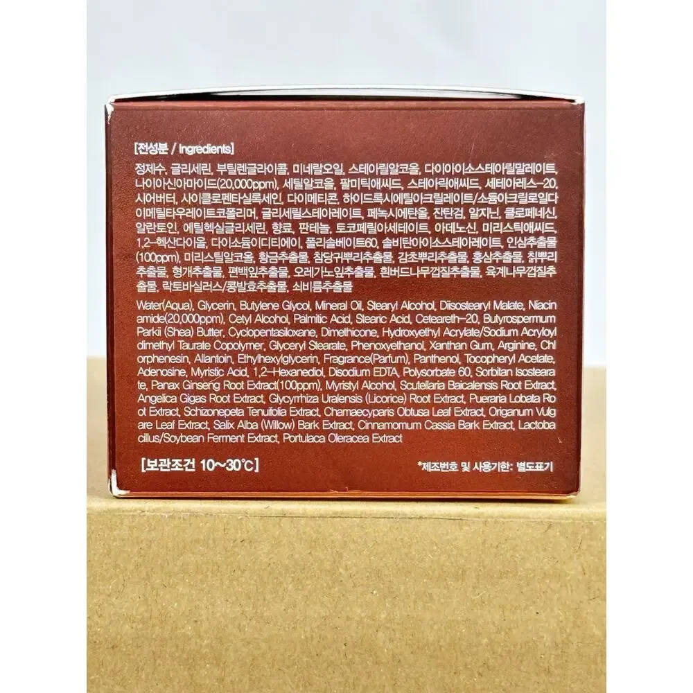 Ginseng & Niacinamide Cream 1.85 oz Korean Beauty Revitalizing Skin Exp 2029/02